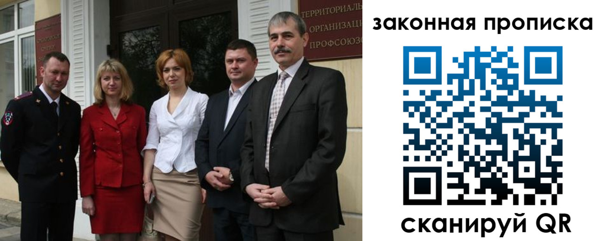 прописка поиск в Волхове