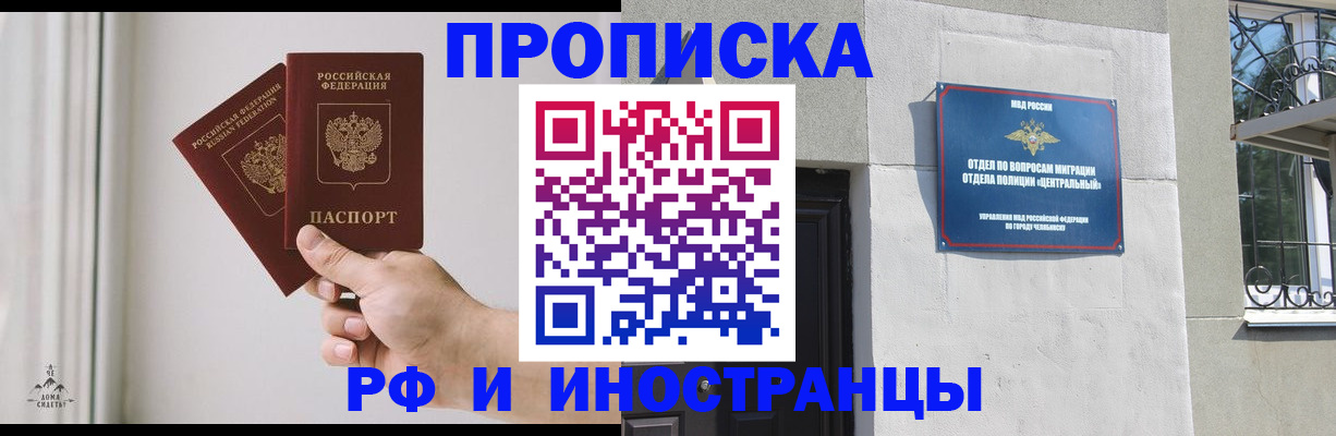 временная регистрация адрес в Волхове